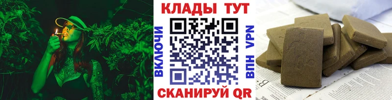 Купить закладку КОКАИН  A PVP  Гашиш  МЕФ  Болохово