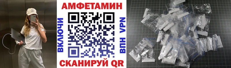 Купить  Болохово  АМФ 97% 