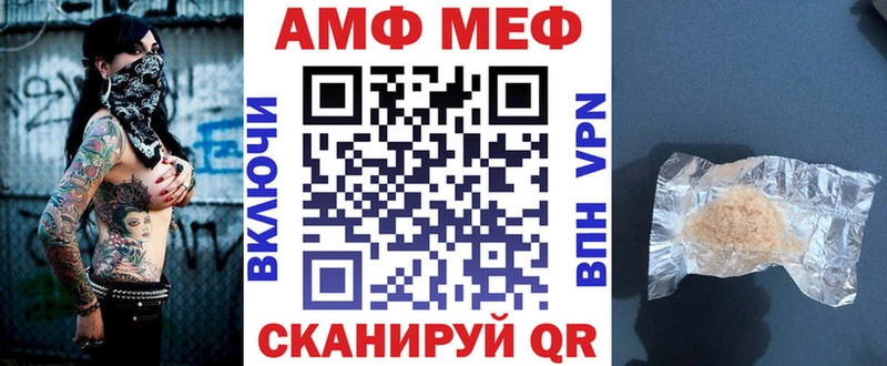 Амфетамин 98% Болохово