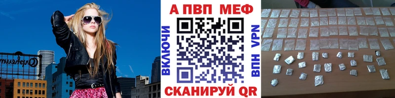 Купить закладки  Болохово  Alpha-PVP VHQ 