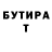 Первитин пудра FungusDangus