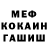 МДМА VHQ Loki Luke