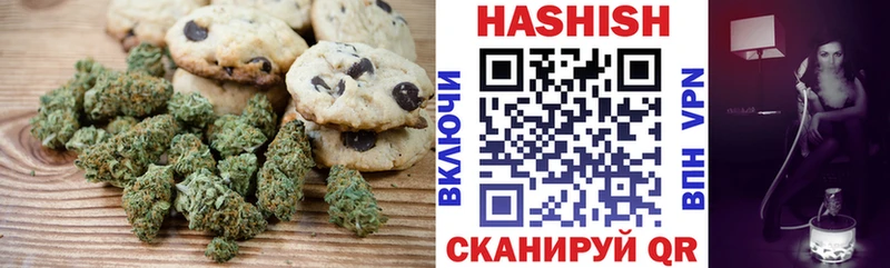 Печенье с ТГК конопля  Купить  Болохово 