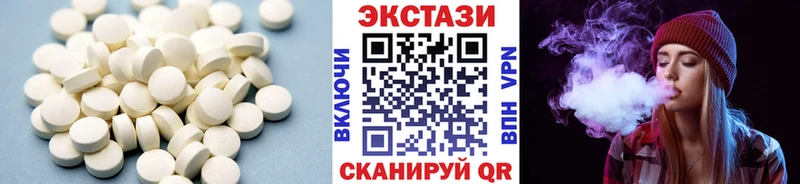 Купить закладки  Болохово  ЭКСТАЗИ бентли 