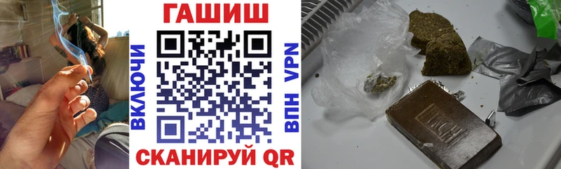 ГАШ Изолятор  Купить  Болохово 