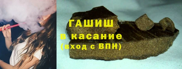 сатива Струнино