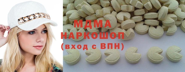 марихуана Киренск