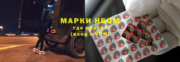 мяу мяу мука Кинешма