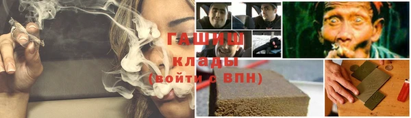 марихуана Киренск