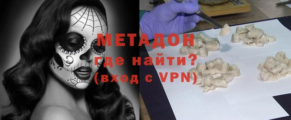 мяу мяу мука Кинешма