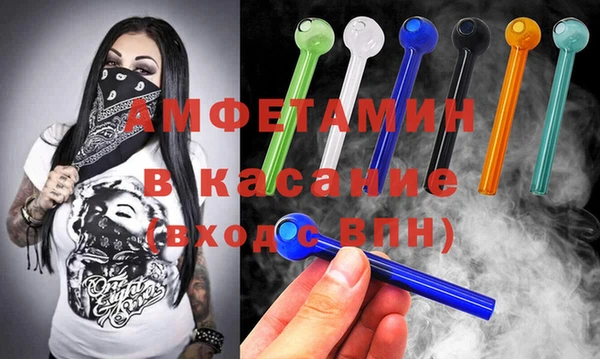 мяу мяу мука Кинешма