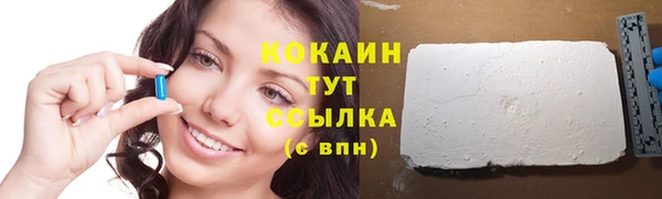 марихуана Тавда