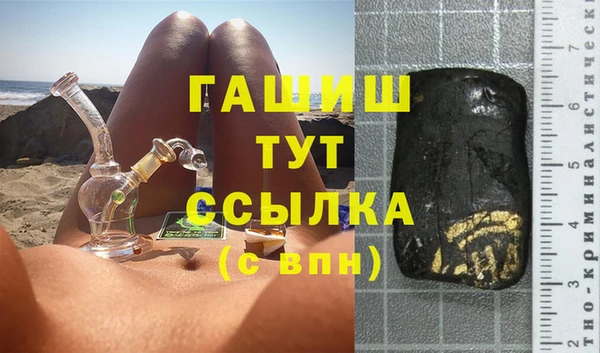 мяу мяу мука Кинешма
