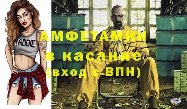 мяу мяу мука Кинешма