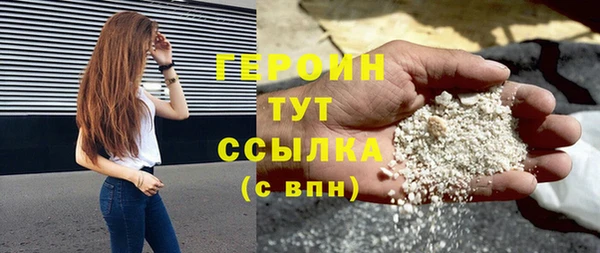 альфа пвп Сясьстрой