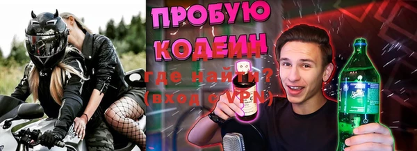 кокаин премиум Строитель
