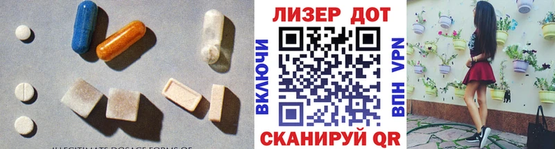 LSD-25 экстази кислота Болохово