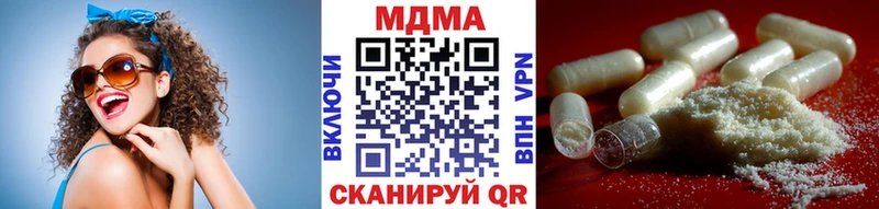 МДМА crystal  Купить закладки  Болохово 