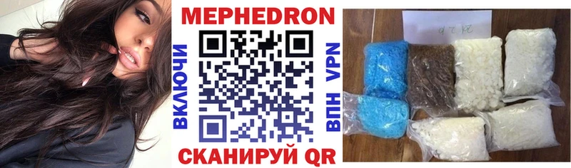 Купить закладки  Болохово  МЯУ-МЯУ mephedrone 