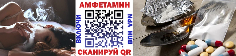МЕТАМФЕТАМИН кристалл  Купить закладки  Болохово 