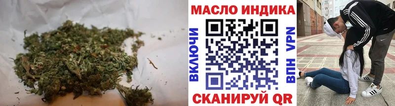 Купить закладки  Болохово  Дистиллят ТГК гашишное масло 