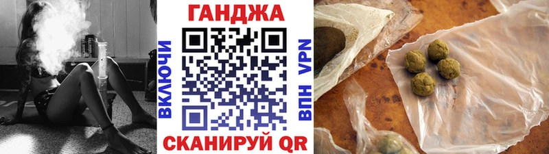 Канабис White Widow  Купить где  Болохово 